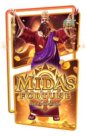 Midas Fortune