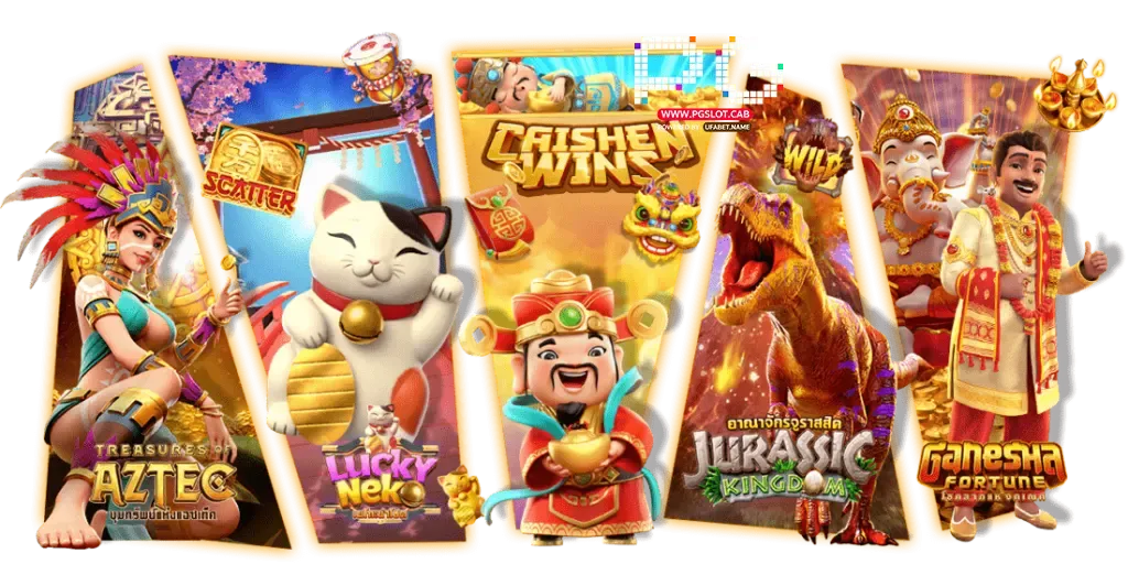 สล็อต PG แตกง่าย เล่นสนุก ลุ้นกำไรจริง ค่ายยอดนิยมที่นักเล่นสล็อตไม่ควรพลาด